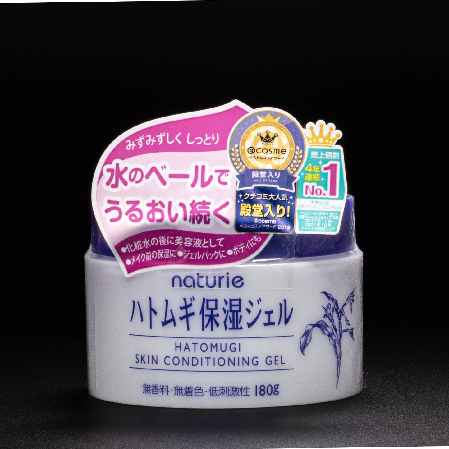 Hatomugi Skin Conditioning Gel | black background