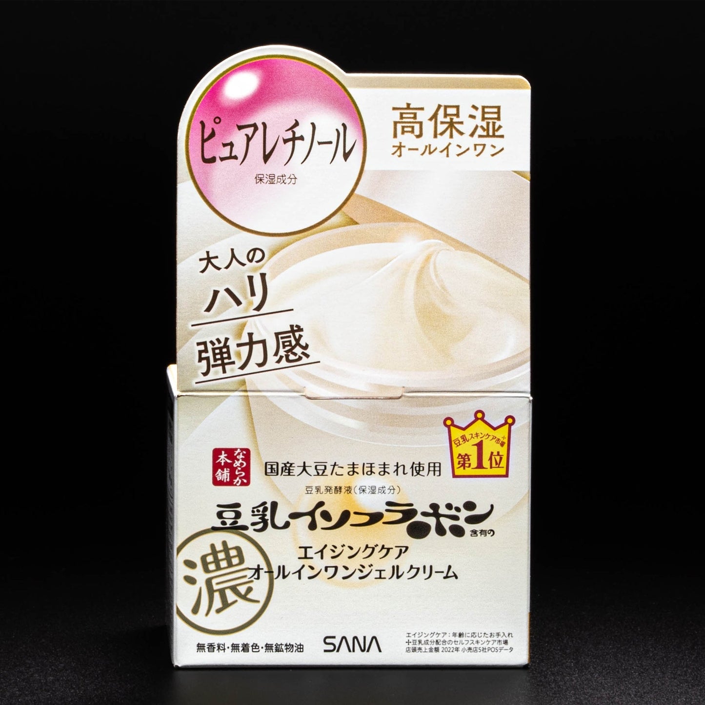 Nameraka Honpo Wrinkle 5 in 1 Gel Cream