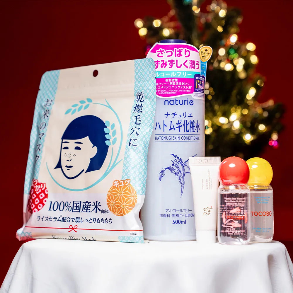 Christmas Bundle | Hydration & Repair